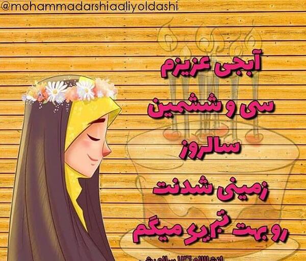 عکس نوشته خواهر نداشته باشی