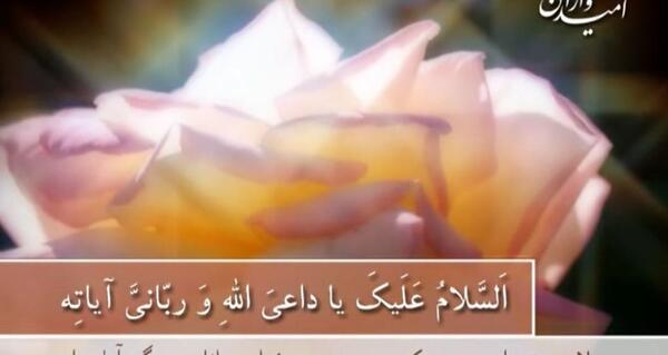 عکس نوشته زیارت آل یاسین