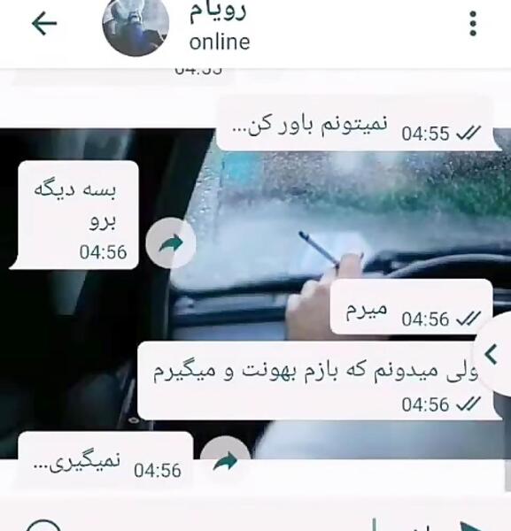 عکس نوشته غمگین چت