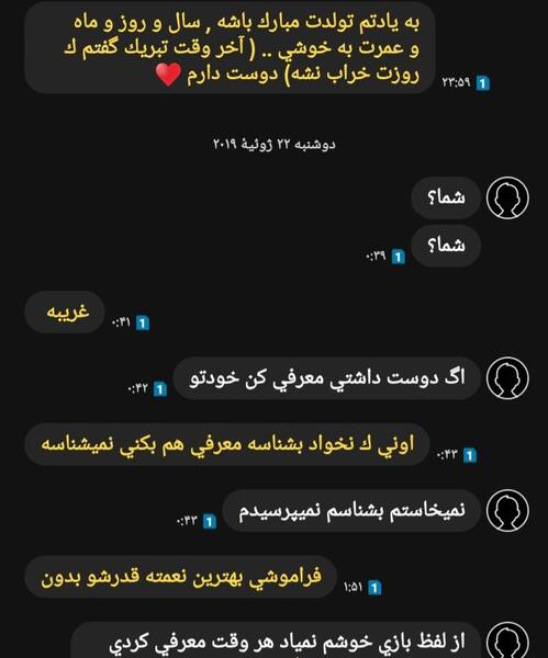 عکس نوشته غمگین چت