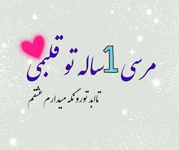 عکس نوشته خدا جدید 99