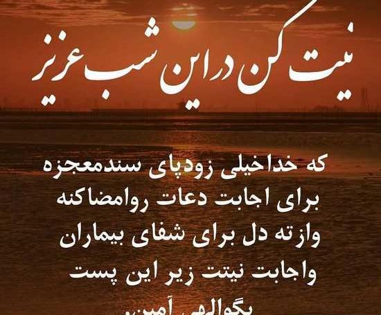 عکس نوشته خدا جدید 99