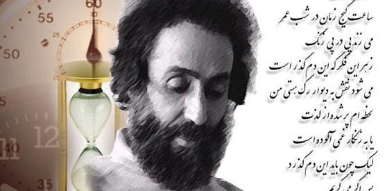 عکس آرش سپهری