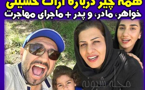 عکس مادر آراد