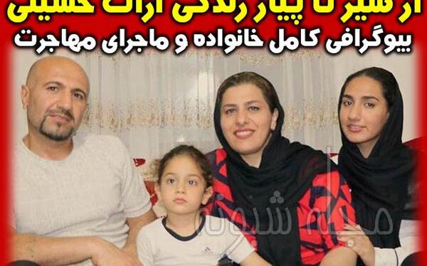 عکس مادر آراد