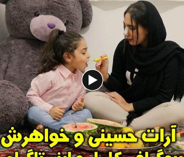 عکس مادر آراد