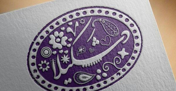عکس نوشته ی شکیلا