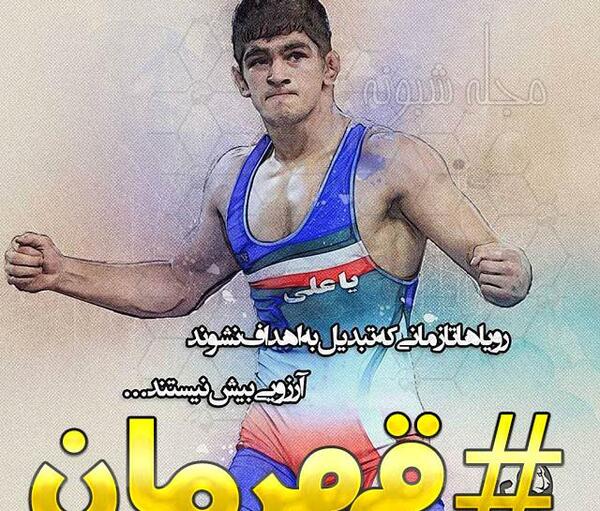 عکس حسن یزدانی برای پروفایل