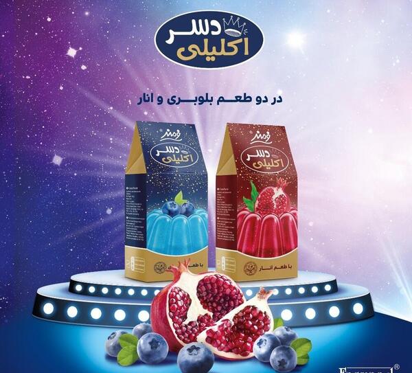 عکس ژله اکلیلی قرمز