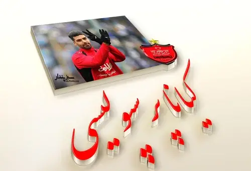عکس نوشته به نام کیانا
