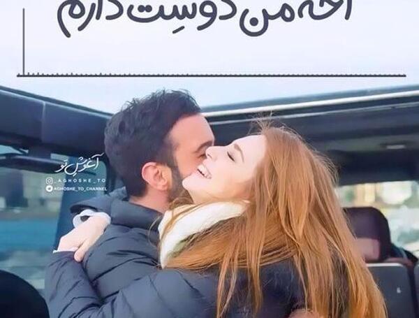عکس ها ی رمانتیک