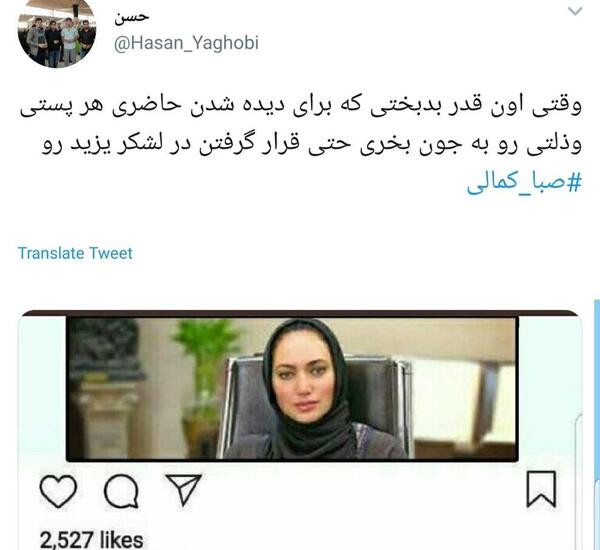 عکس صبا کمالی در پس از باران