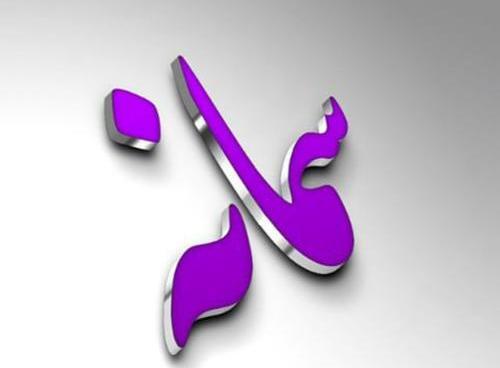 عکس نوشته اسم سمانه و محمد