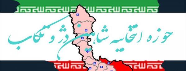 عکس حسن همتی تکاب