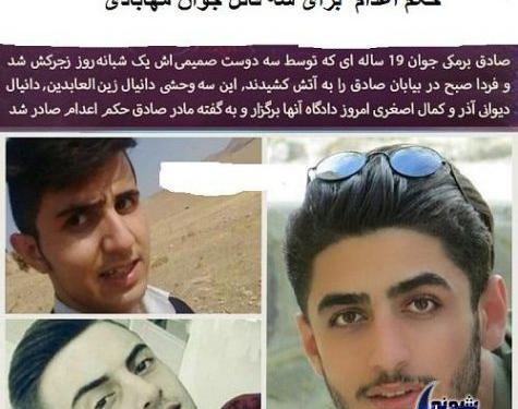 عکس دانیال قاتل صادق