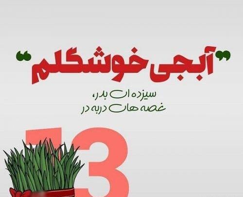 عکس نوشته خواهر جونم