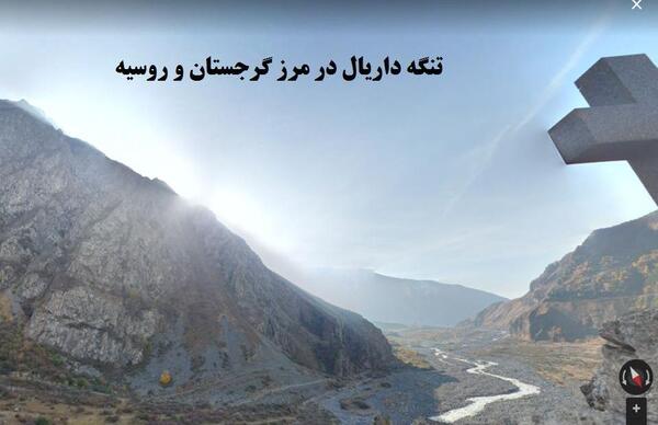 عکس هایی از ذوالقرنین