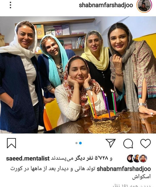 عکس هانیه کیانی