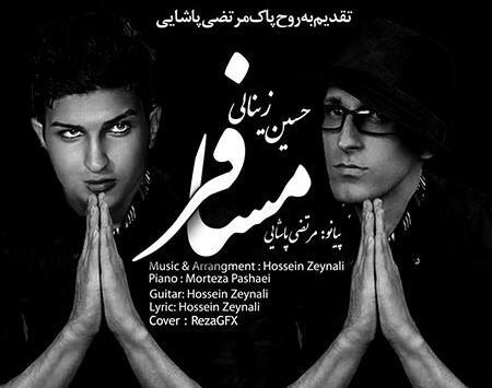عکس حسین زینالی برای پروفایل
