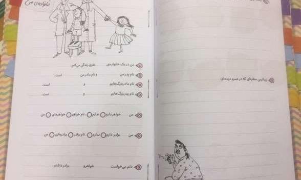 عکس دفتر خاطرات زیبا