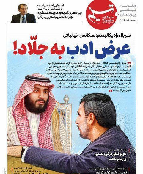 عکس احمد نژاد