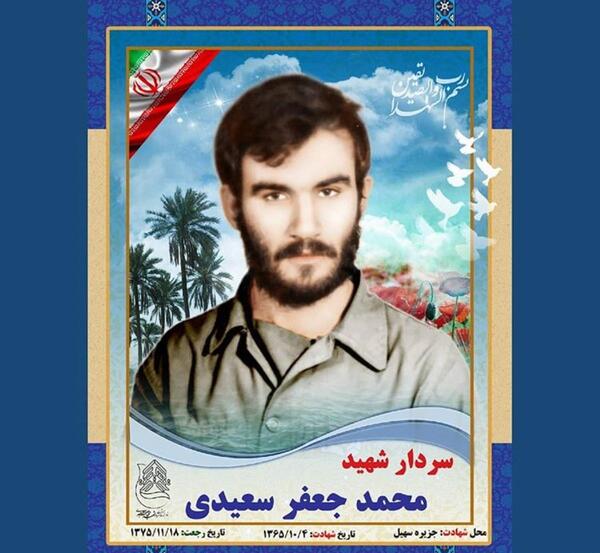 عکس شهید جعفر غلامی