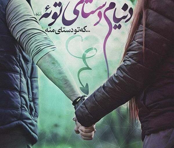 عکس نوشته قرص قمر