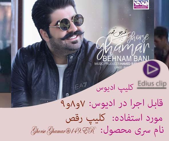 عکس نوشته قرص قمر