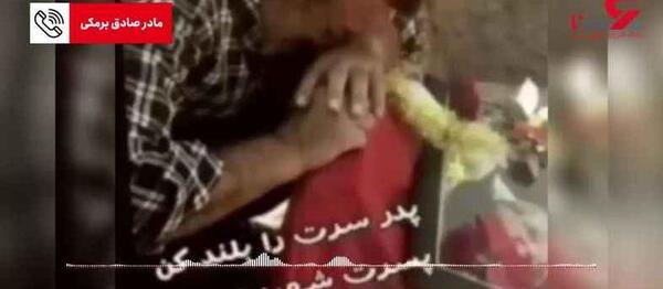 عکس اتش گرفتن صادق برمکی