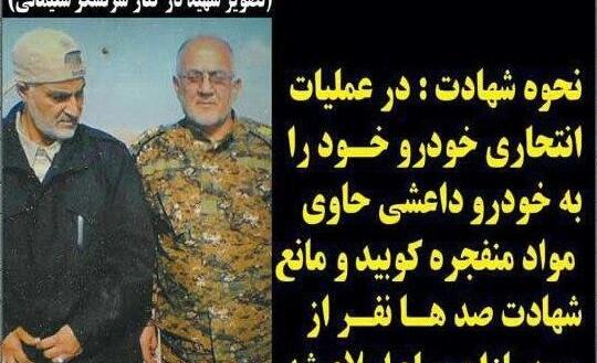 عکس شهید صادق یاری