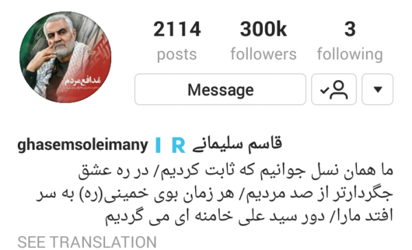 عکس امام زمان و سردار سلیمانی
