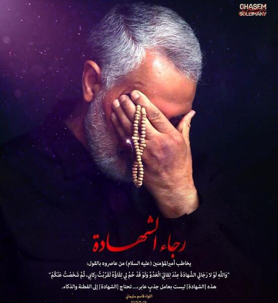 عکس امام زمان و سردار سلیمانی