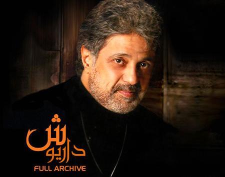 عکس نوشته پرنده مهاجر داریوش