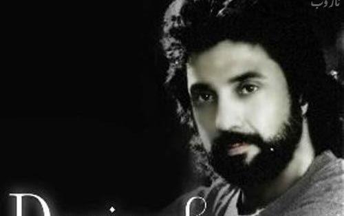 عکس نوشته پرنده مهاجر داریوش