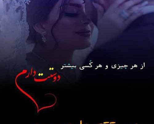 عکس نوشته های اسم سحر