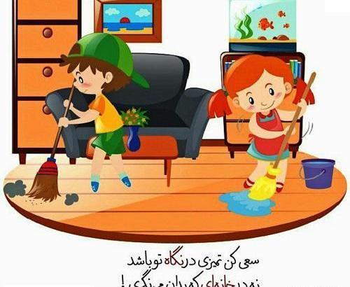 عکس ایده برای خانه تکانی
