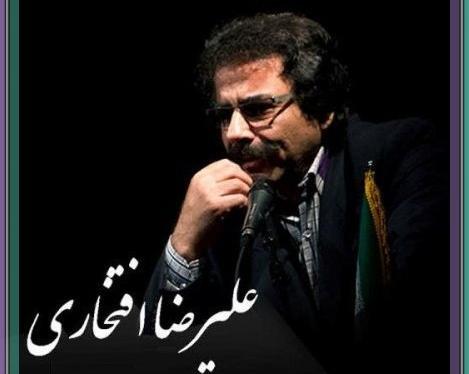 عکس نوشته های علیرضا افتخاری