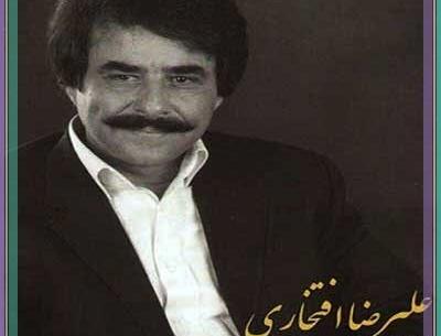 عکس نوشته های علیرضا افتخاری