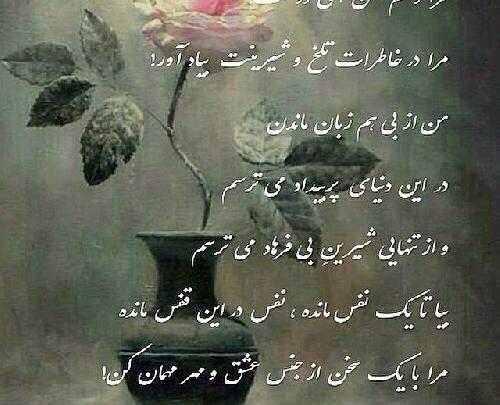 عکس خاطره برای دوست