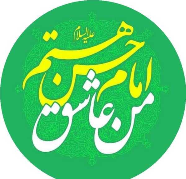 عکس نوشته از کریم
