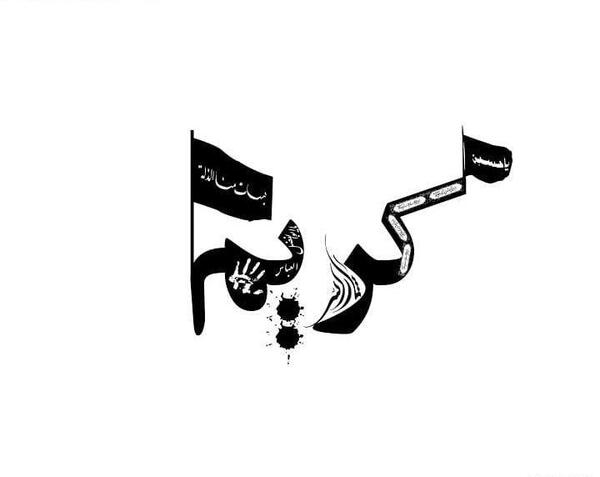 عکس نوشته از کریم