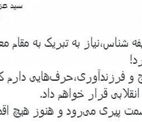 عکس زهرا شیخی نماینده اصفهان