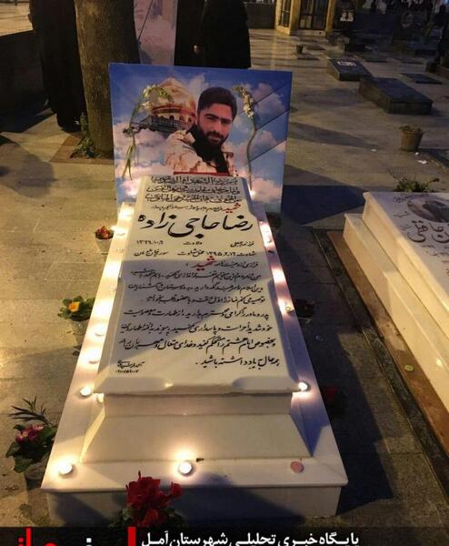 عکس رضا حاجی زاده