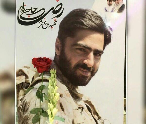 عکس رضا حاجی زاده