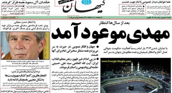 عکس نوشته مهدی امد