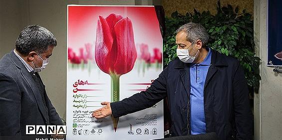 عکس نوشته لاله های روشن