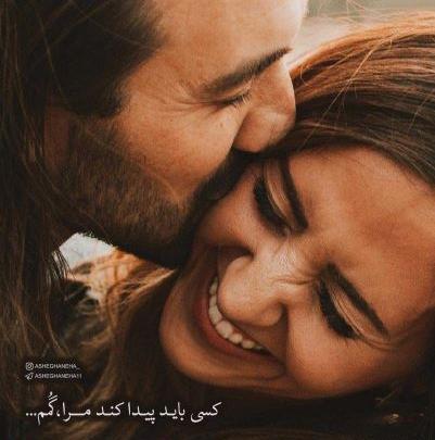 عکس بوسه های عاشقانه جدید