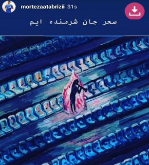 عکس آیسان احتشامی