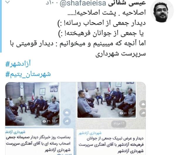 عکس بهنام قزلسفلو