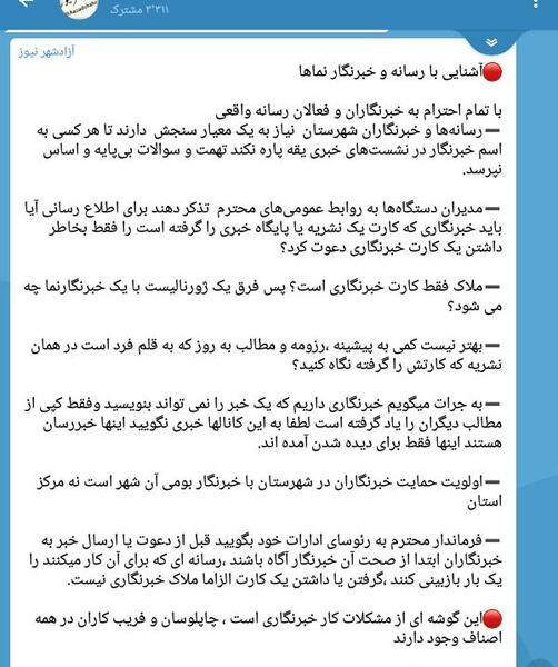 عکس بهنام قزلسفلو